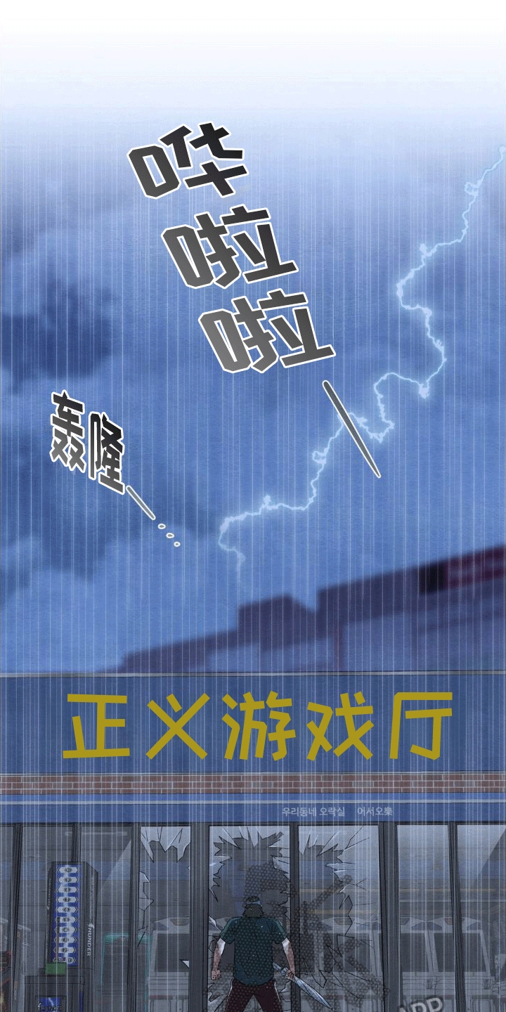 第15章：和好0