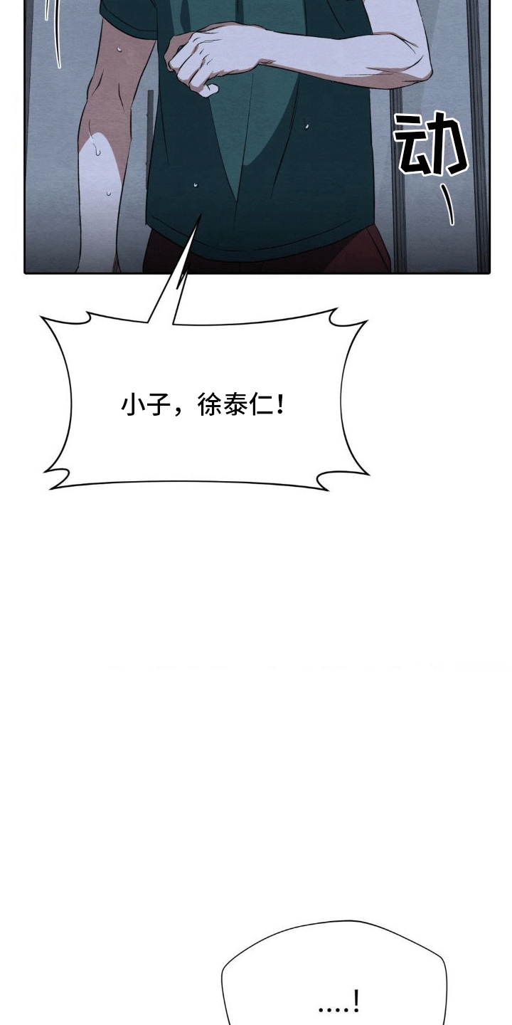 第15章：和好3