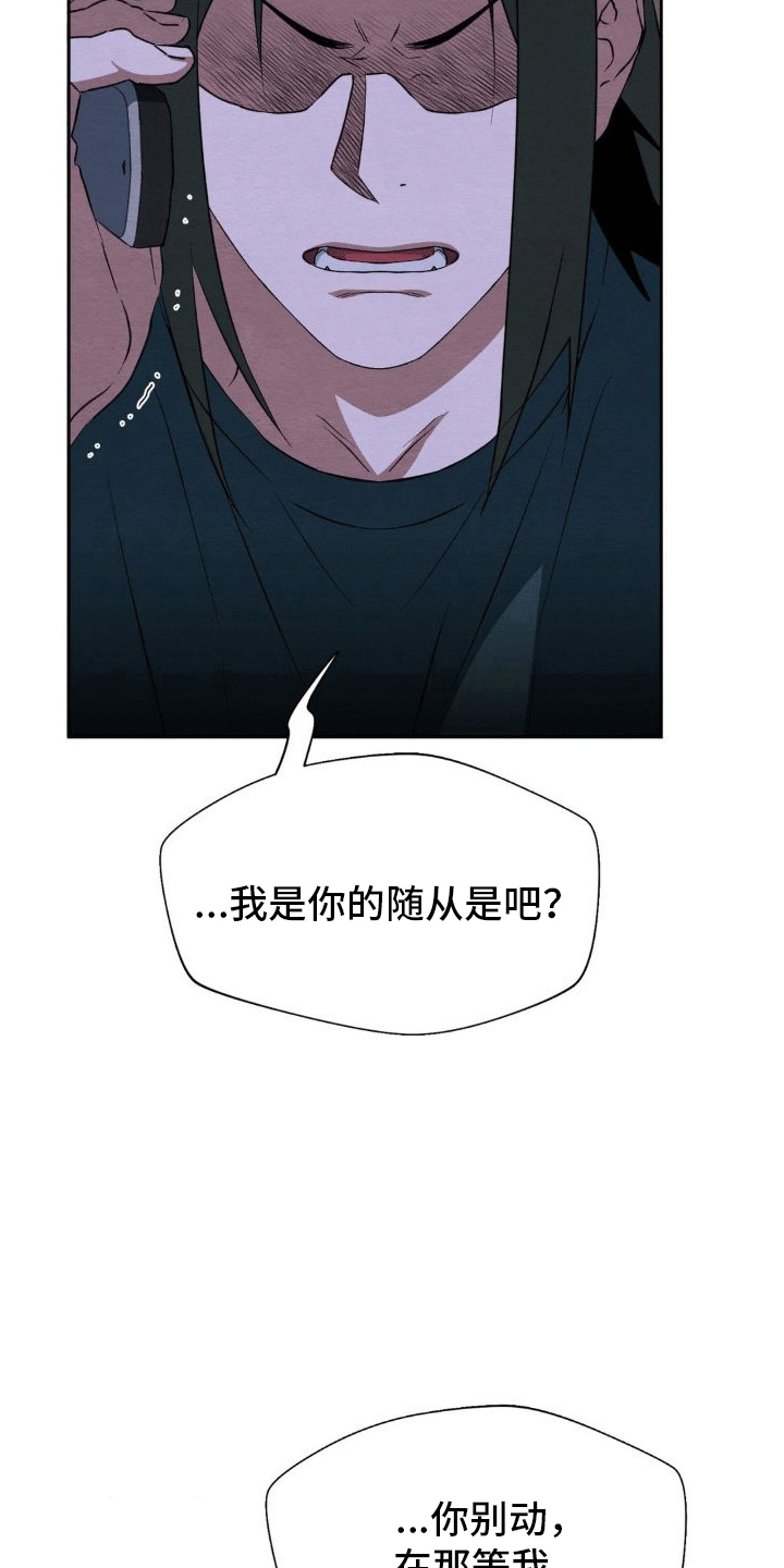 第14章：出事21