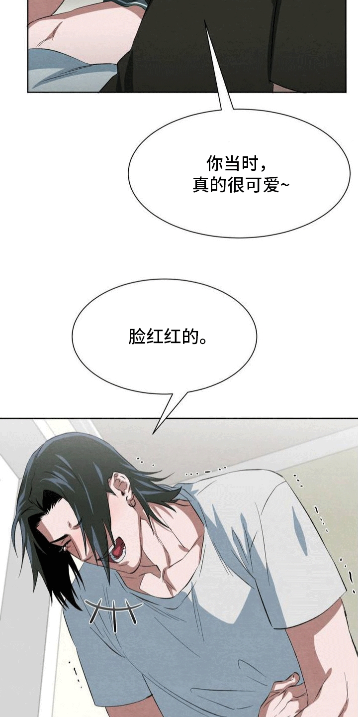 第1章：学生时代2