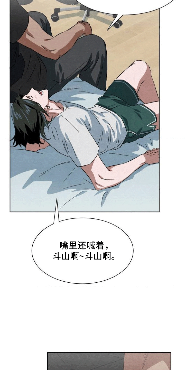第1章：学生时代7