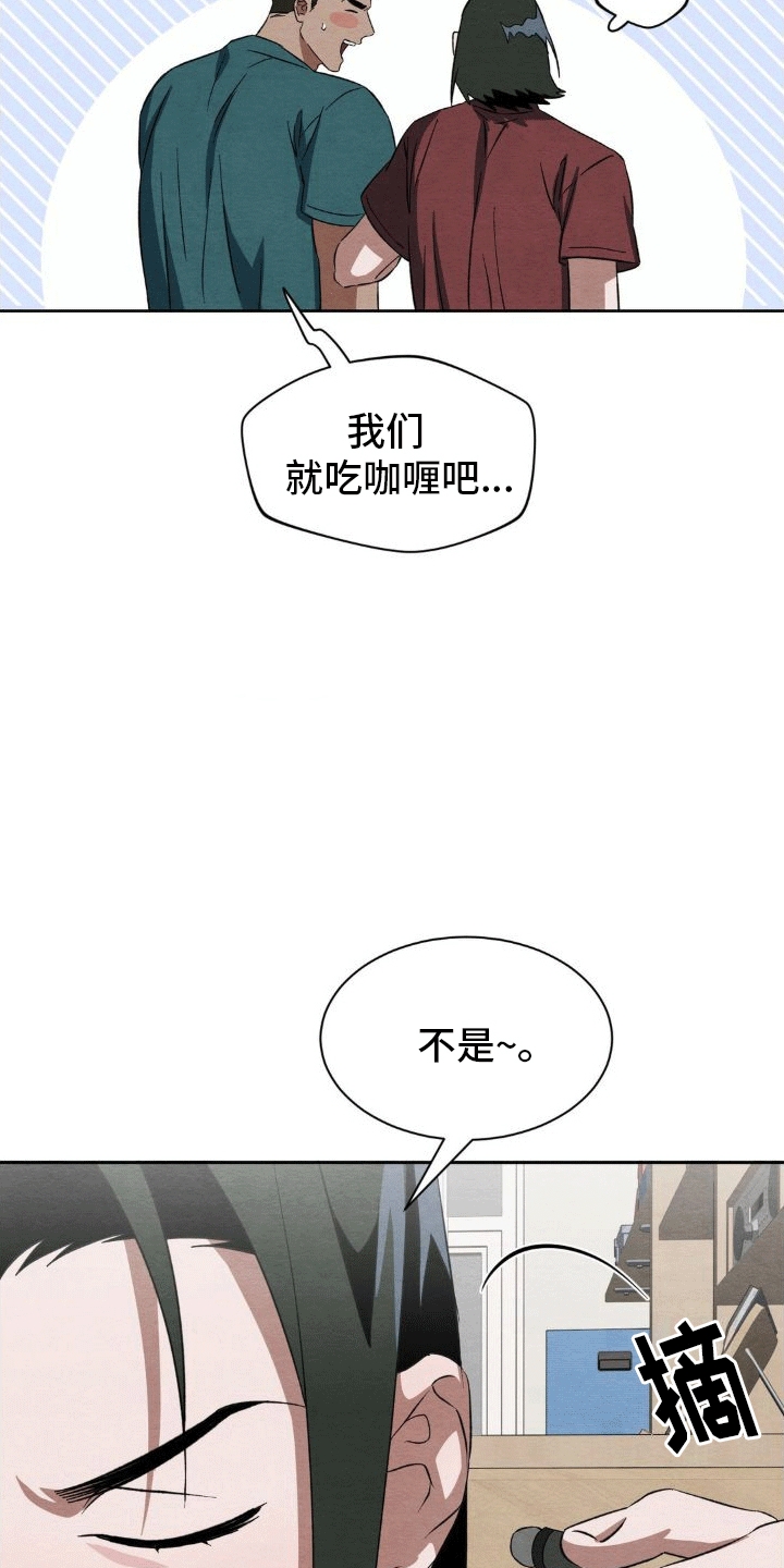 第16章：数码宝宝21