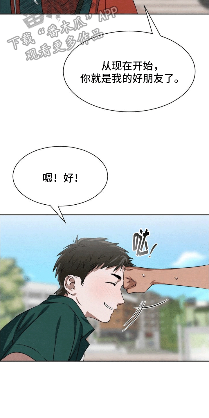 第12章：删除14