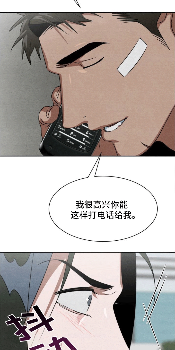 第10章：威胁6