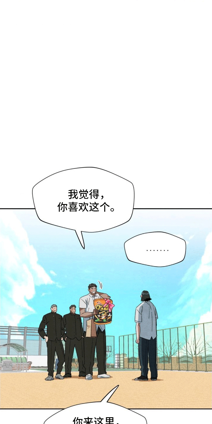 第9章：攻势13