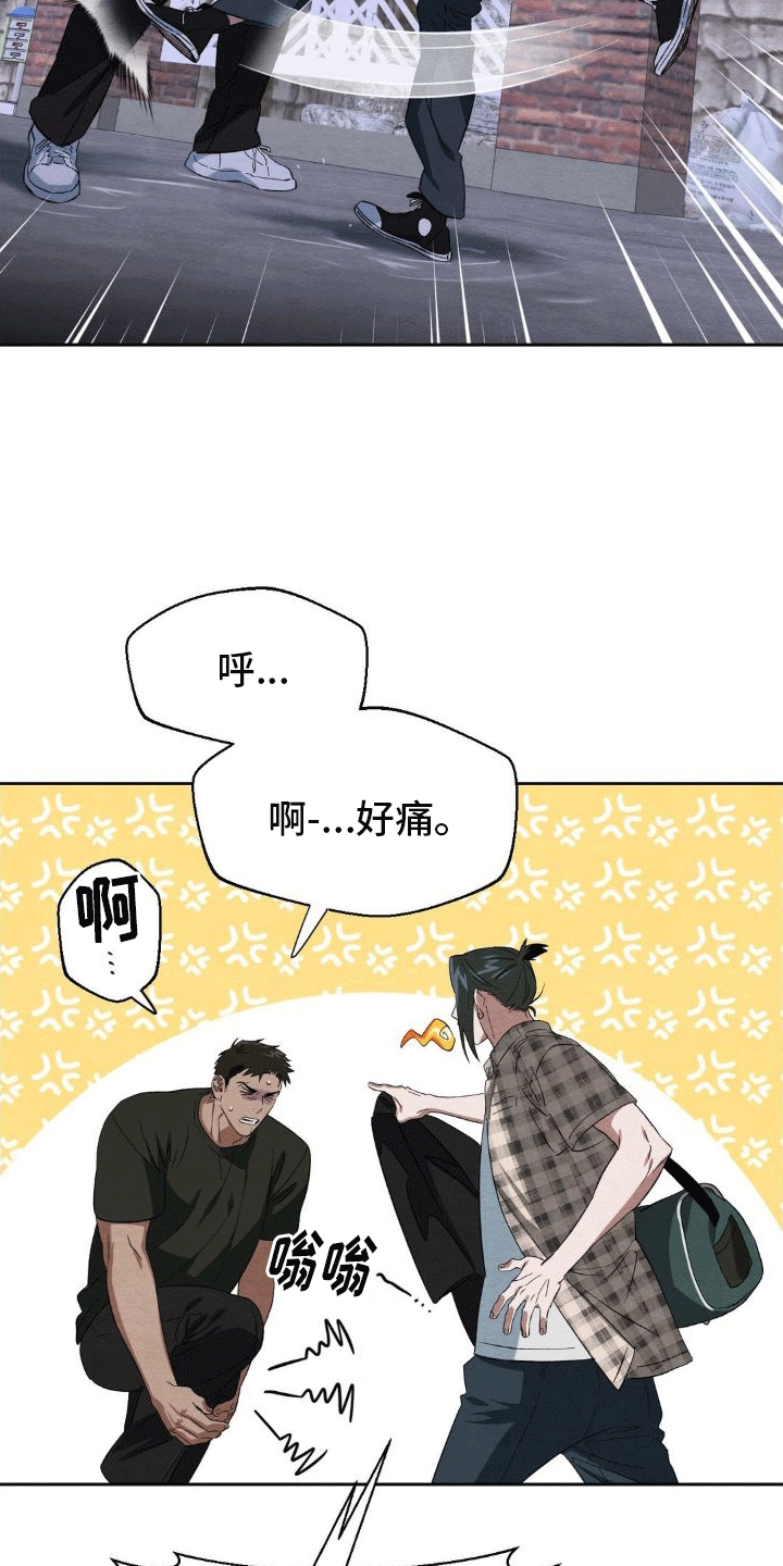 第7章：带回家8