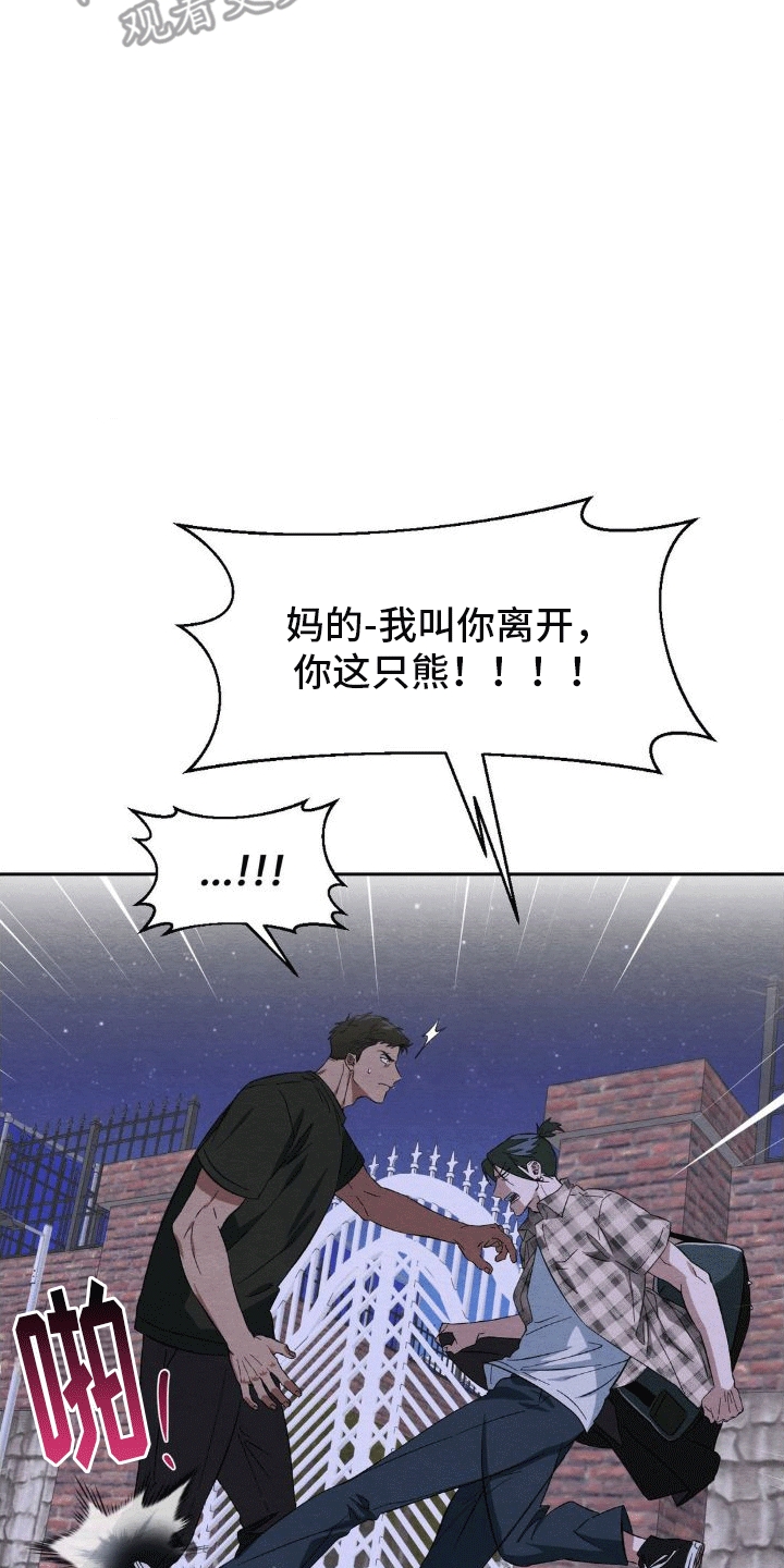 第7章：带回家7