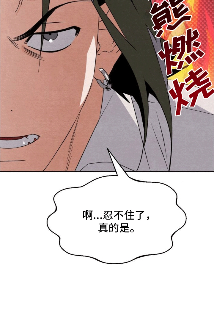 第9章：攻势27