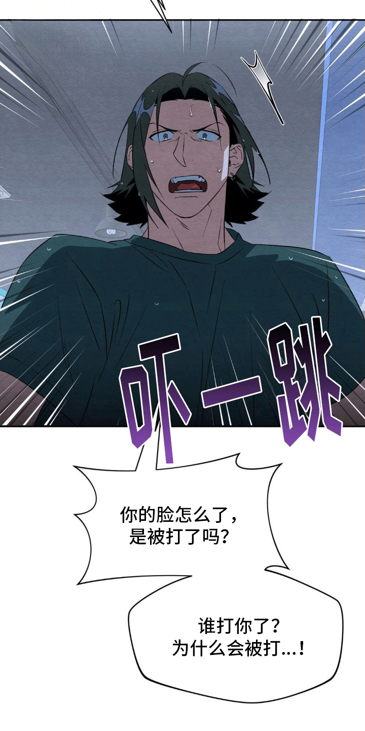 第15章：和好11