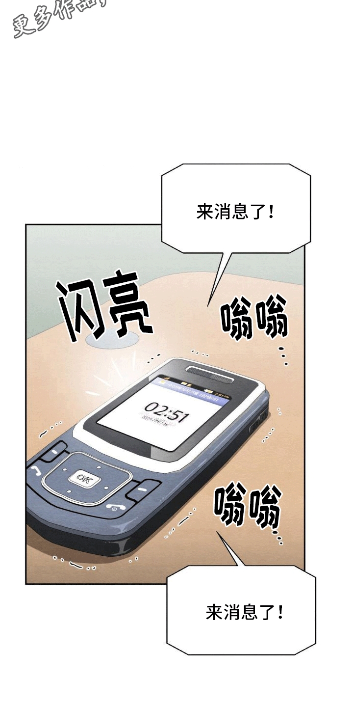 第9章：攻势24