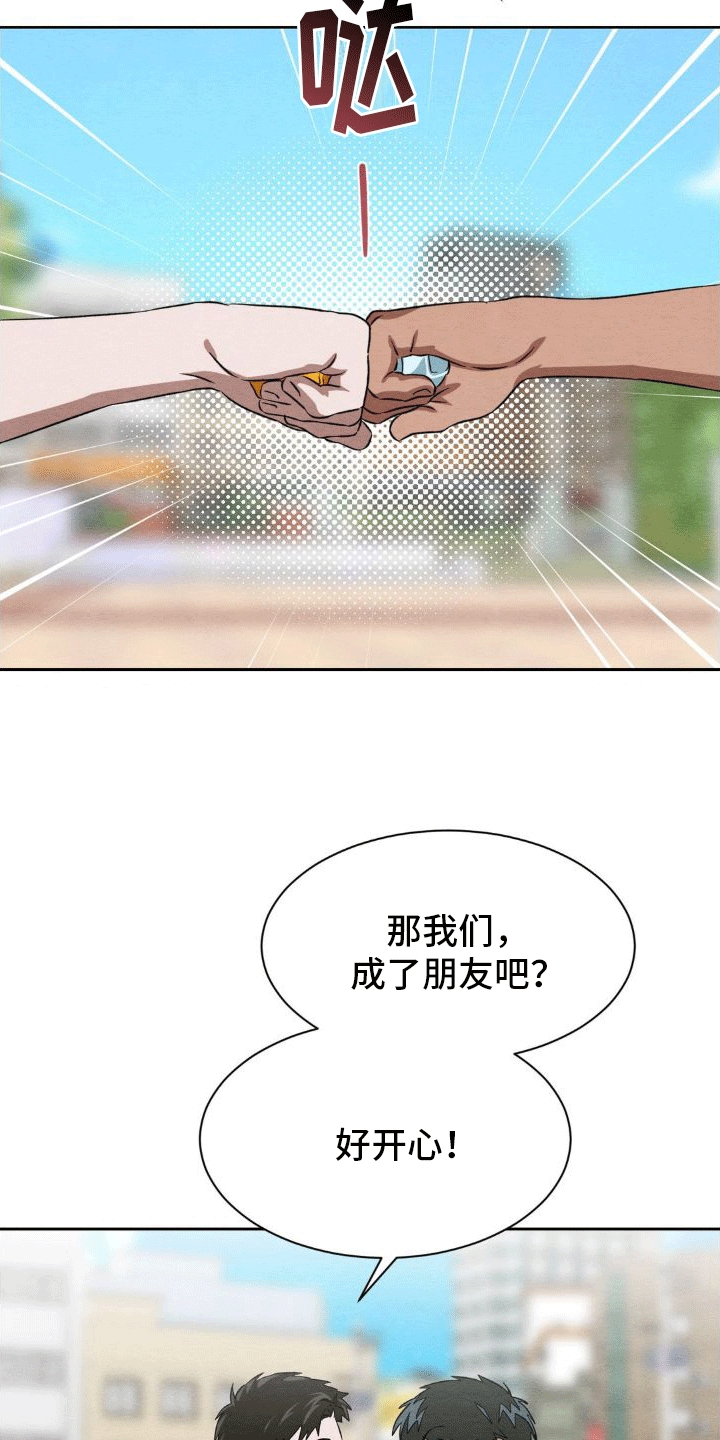 第12章：删除16