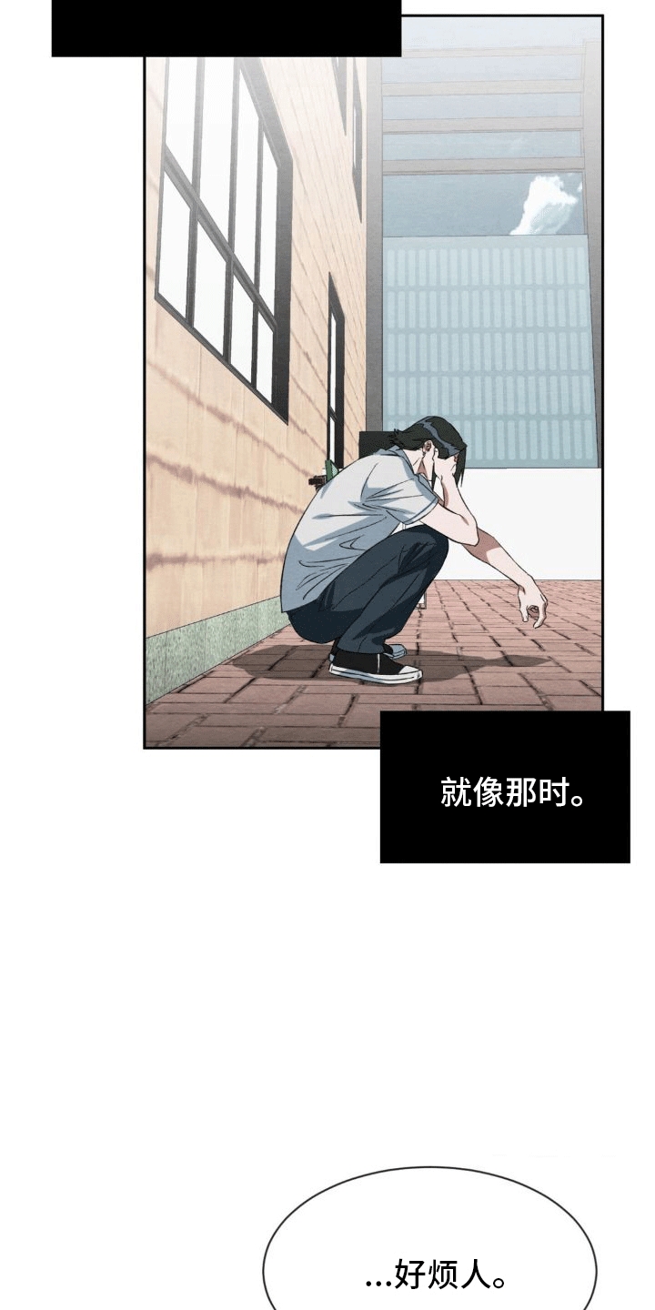 第10章：威胁13