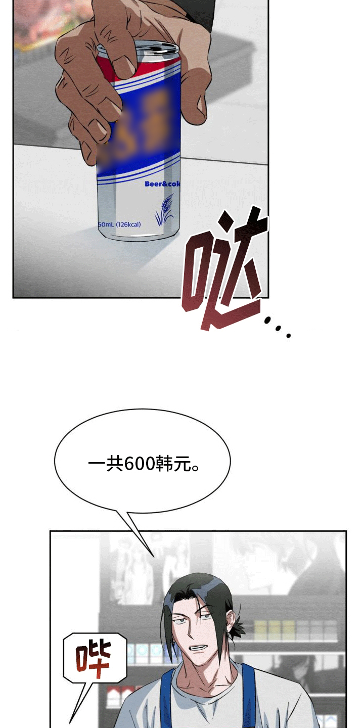 第5章：玩伴4