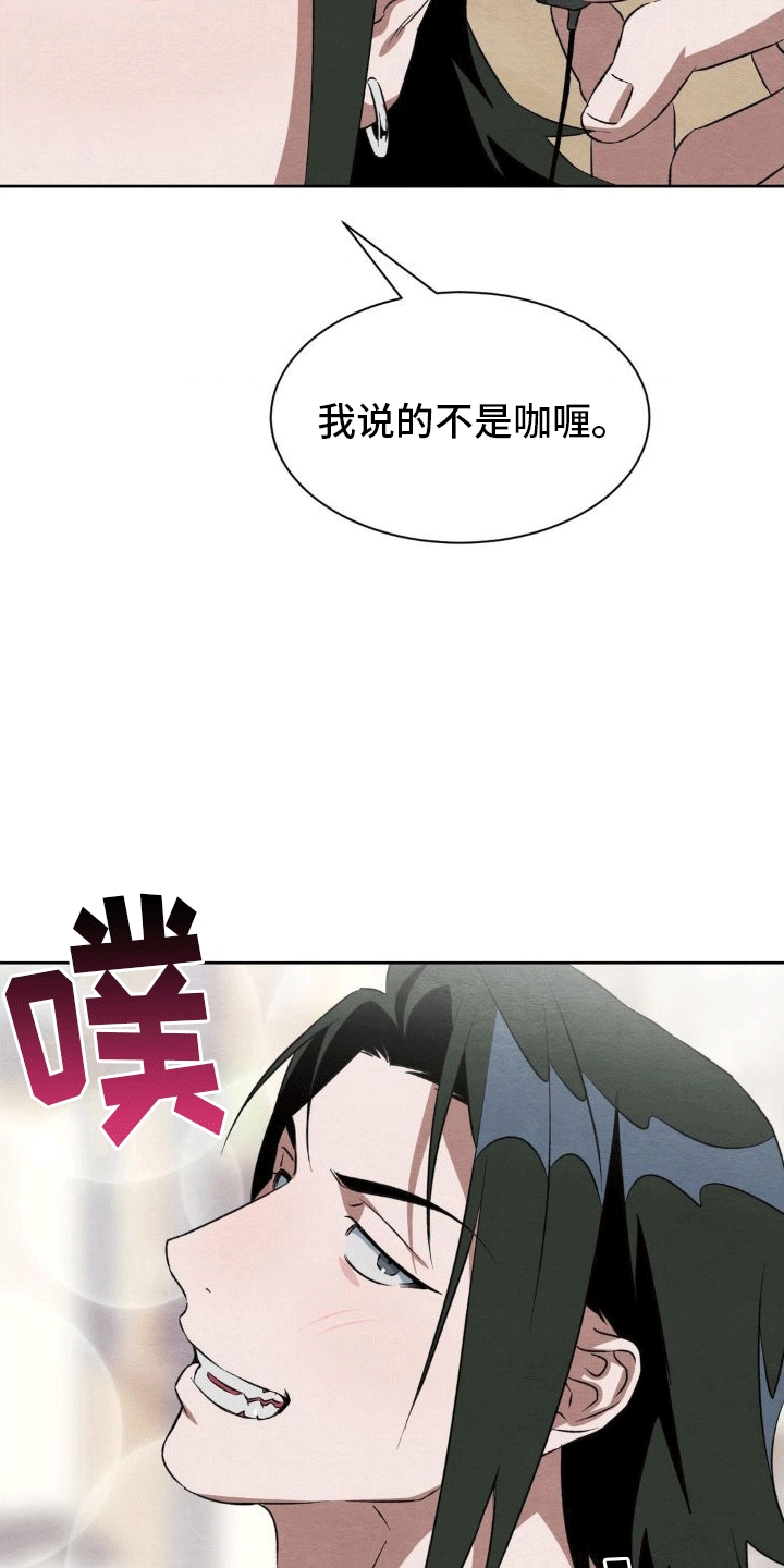 第16章：数码宝宝22
