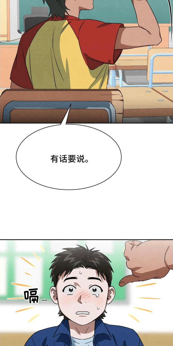 第11章：帮助26
