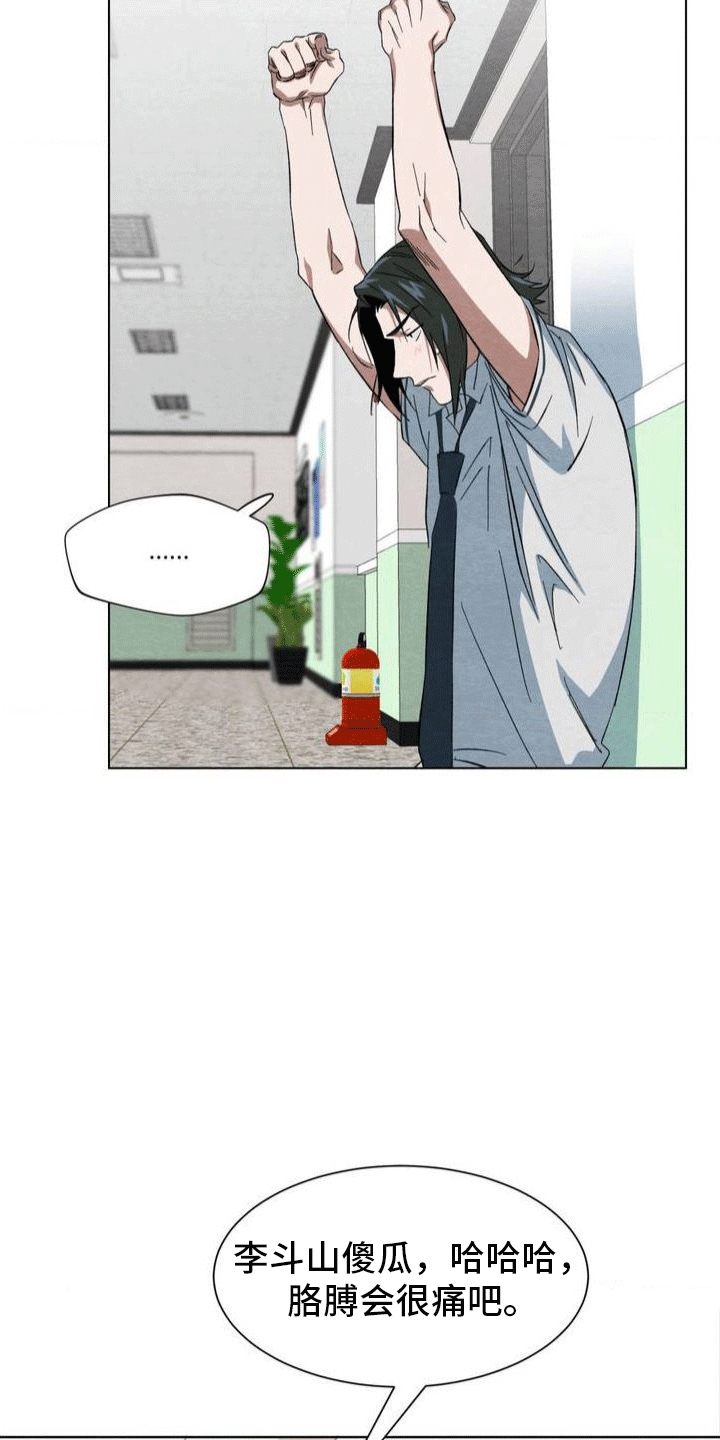 第1章：学生时代30