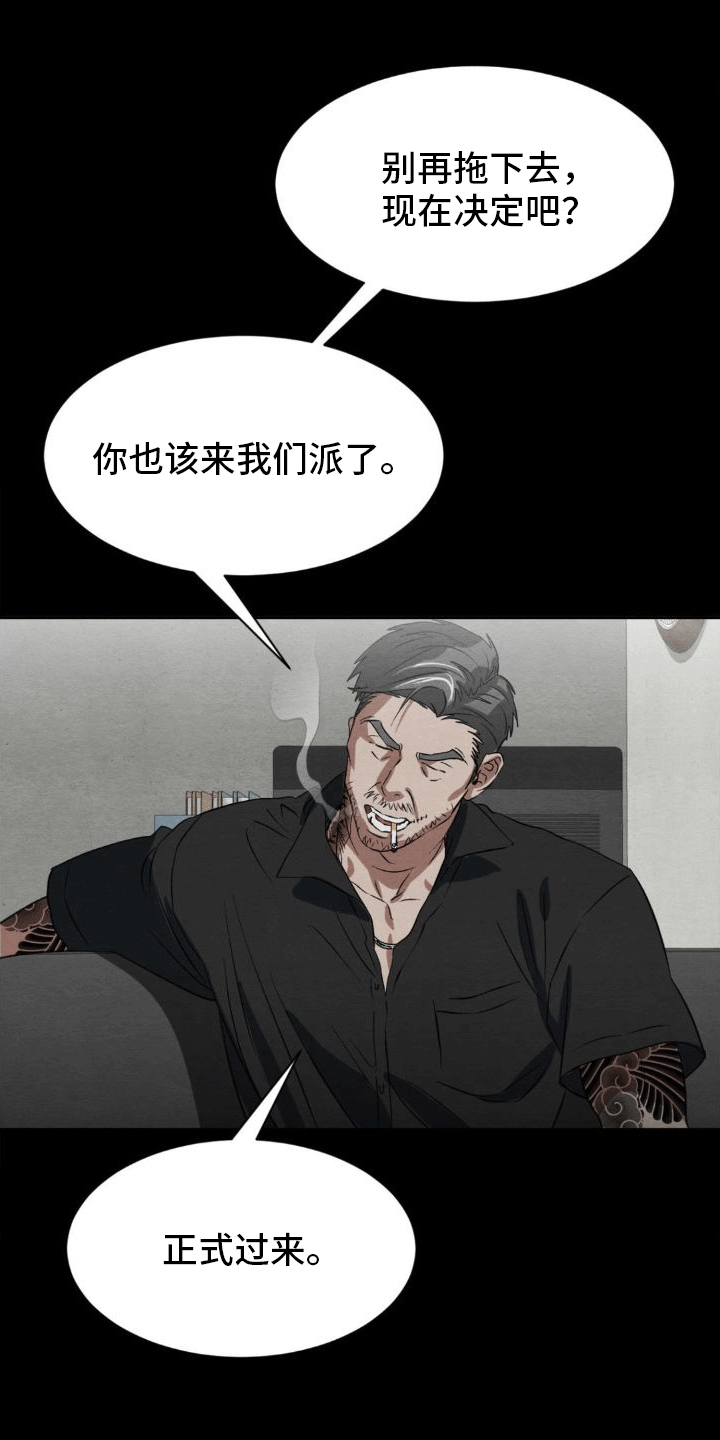 第10章：威胁19