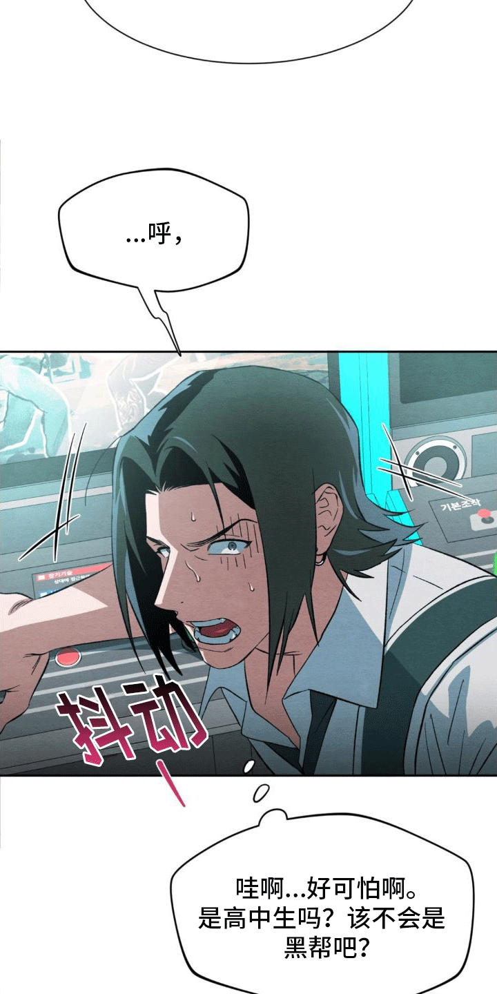 第3章：逃跑23