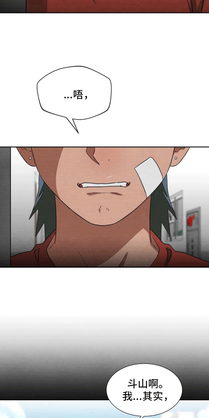 第13章：转学3