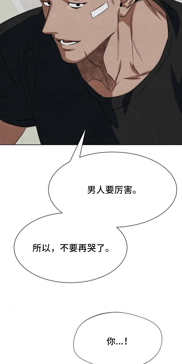 第8章：回忆14