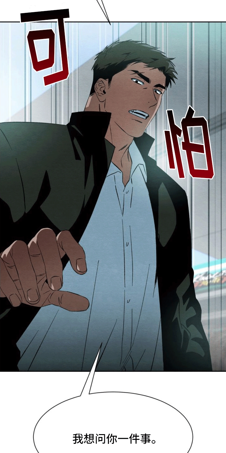 第3章：逃跑22