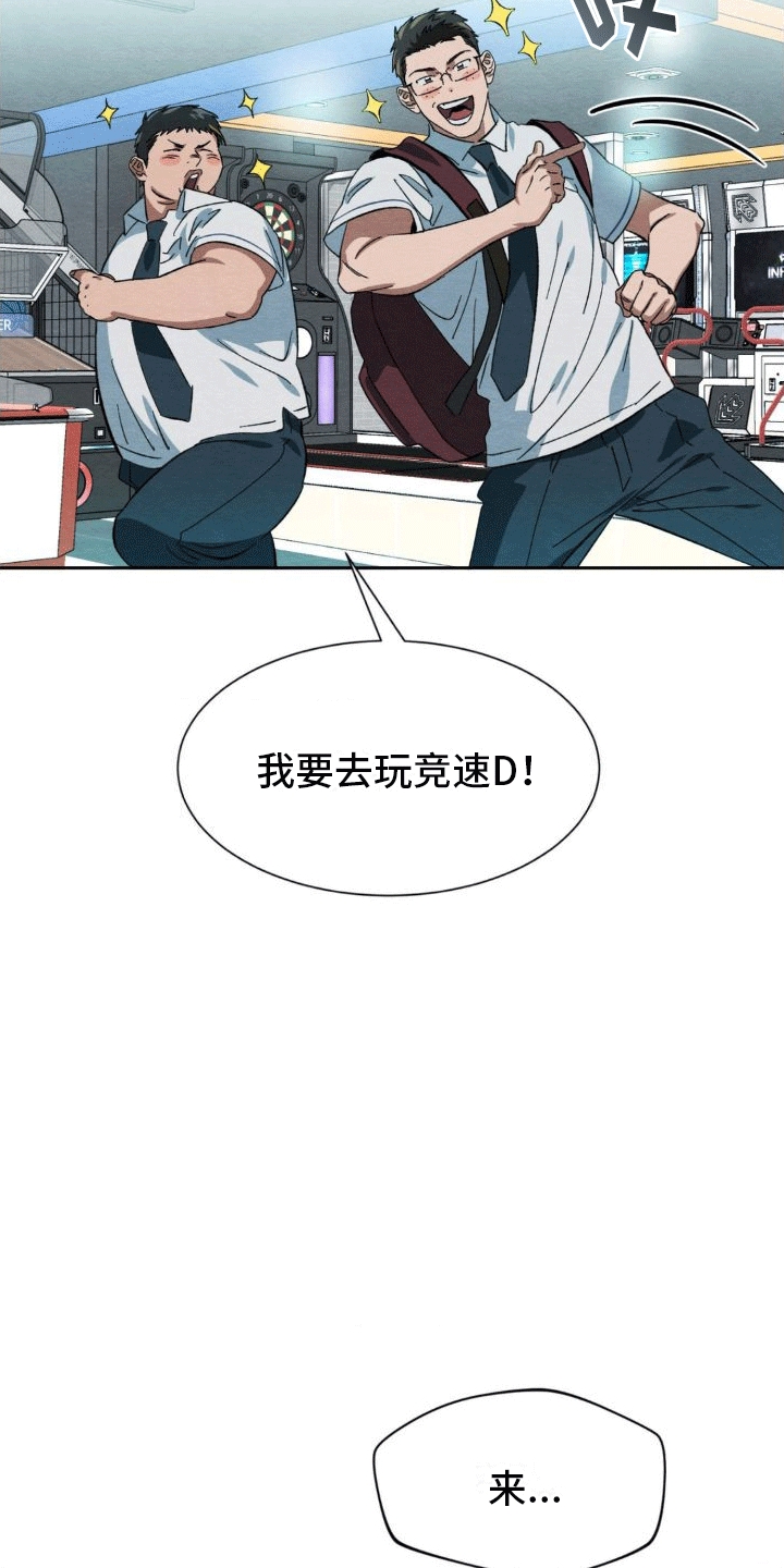 第3章：逃跑6