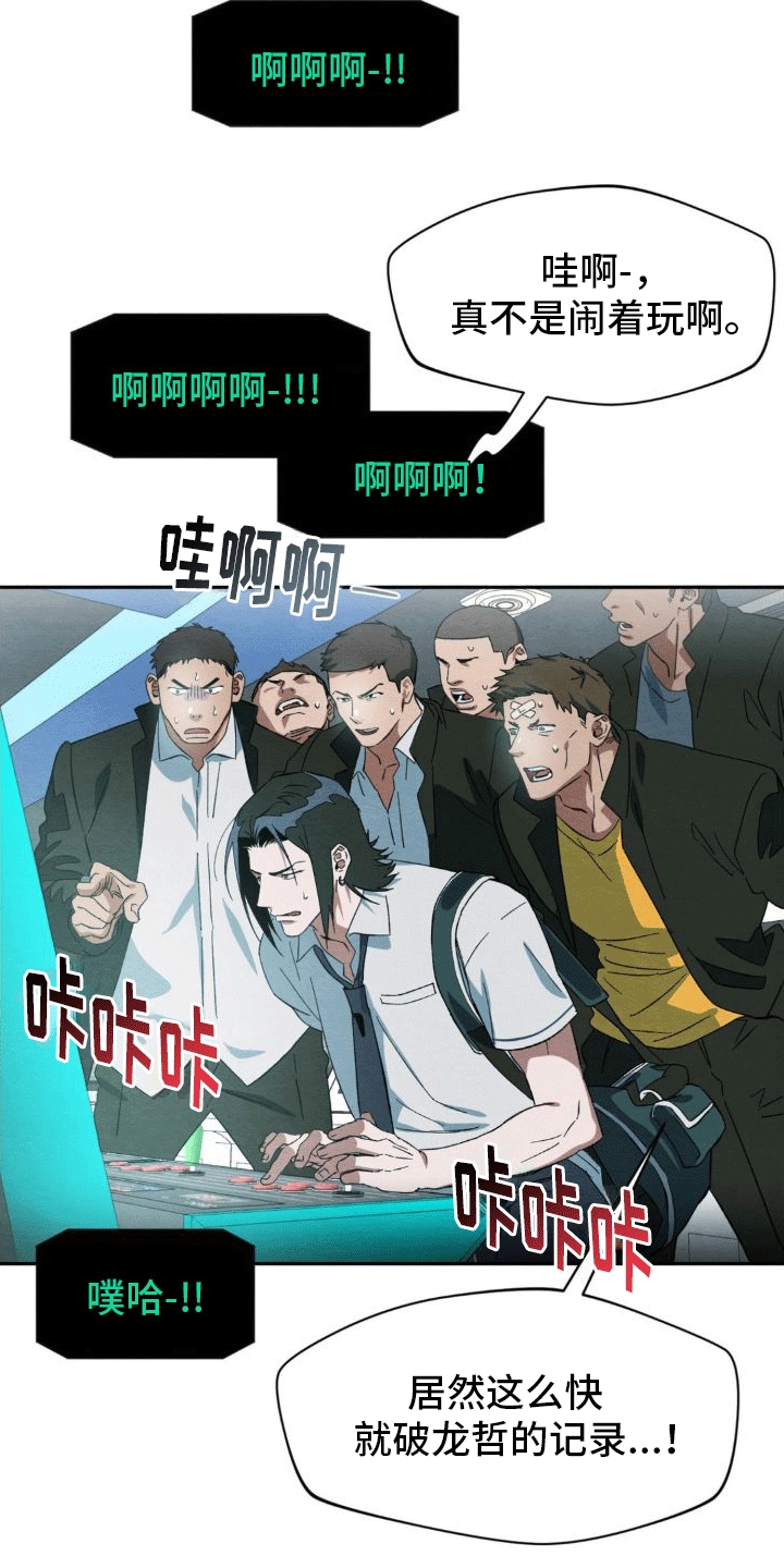 第3章：逃跑9