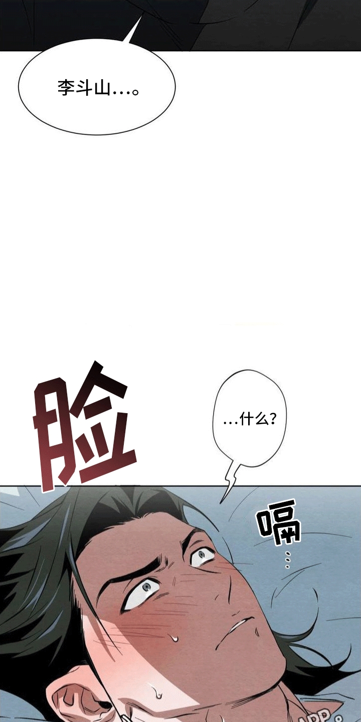 第8章：回忆12