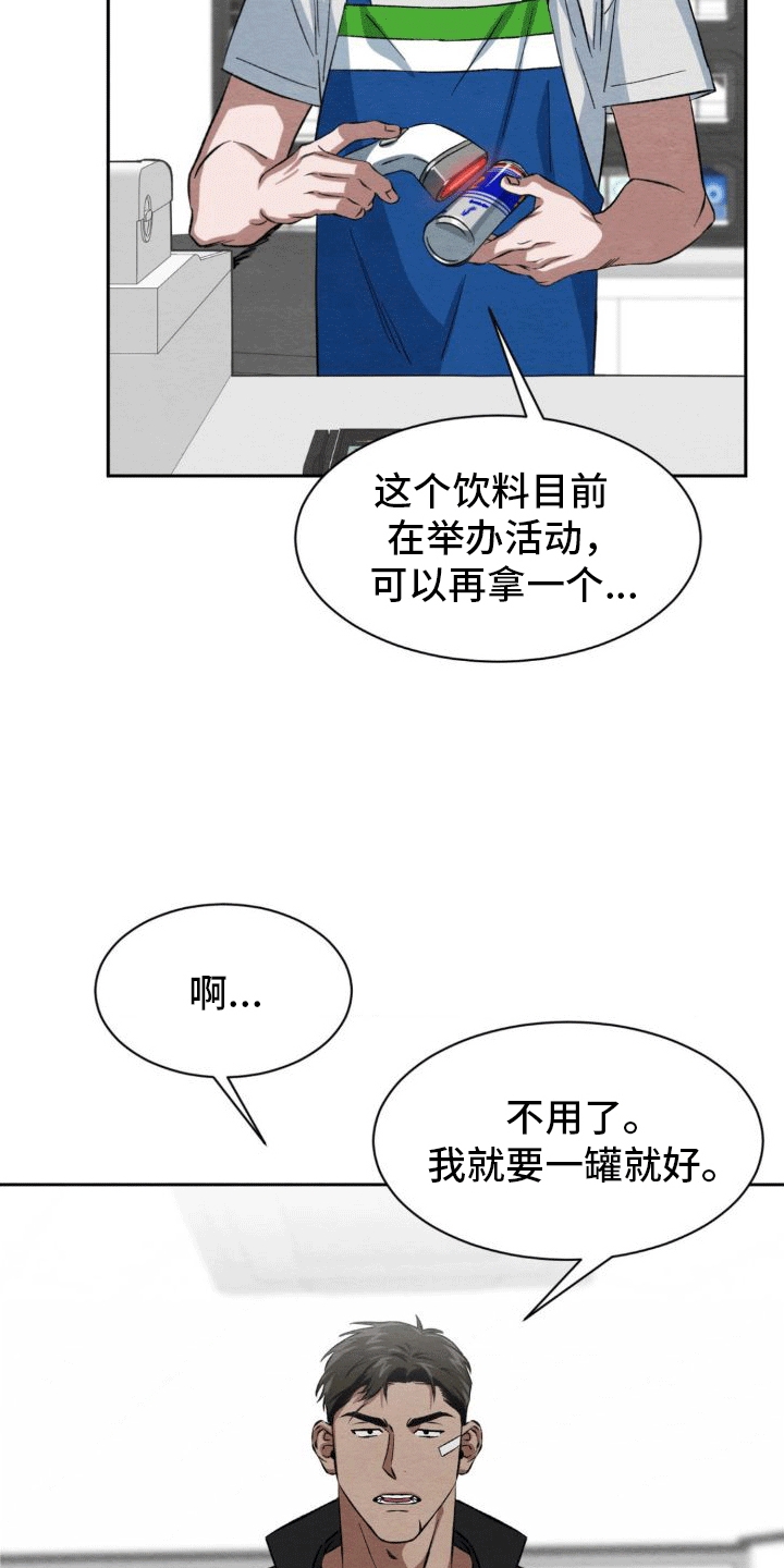 第5章：玩伴5