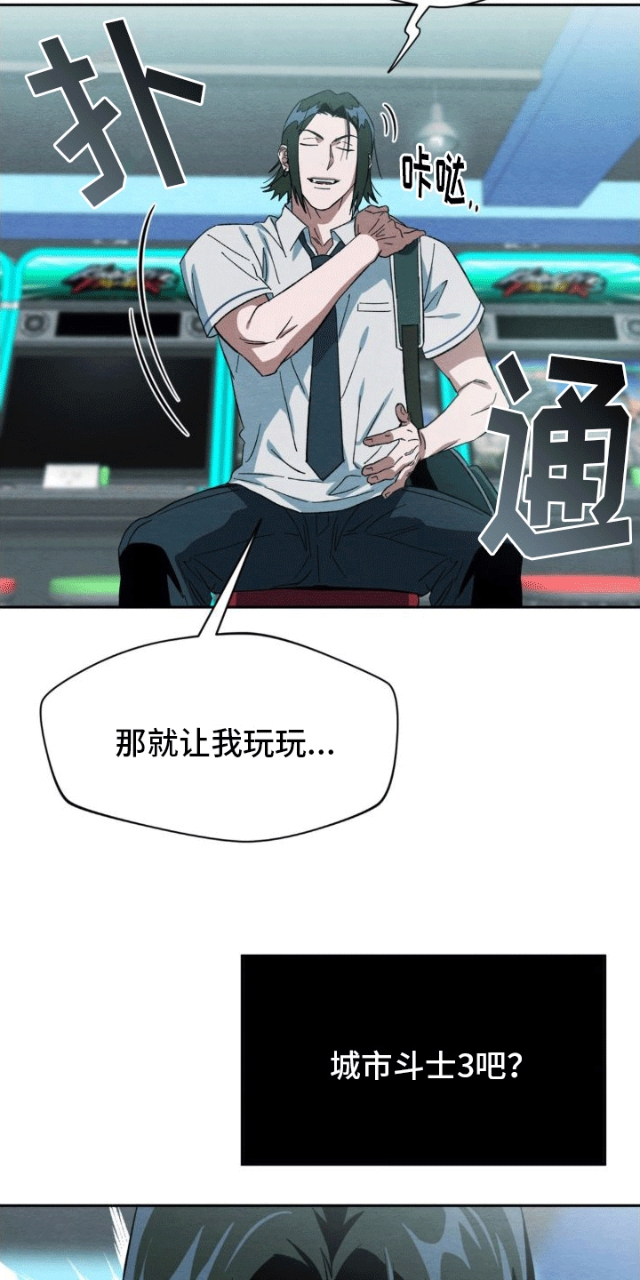第3章：逃跑7