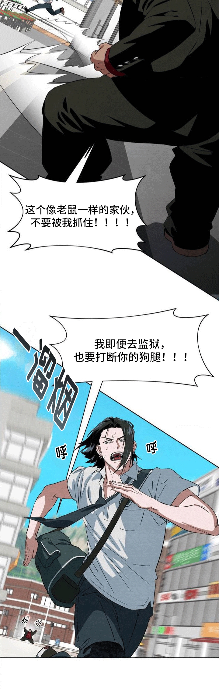 第2章：游戏厅24