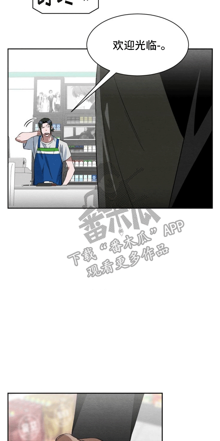 第5章：玩伴3