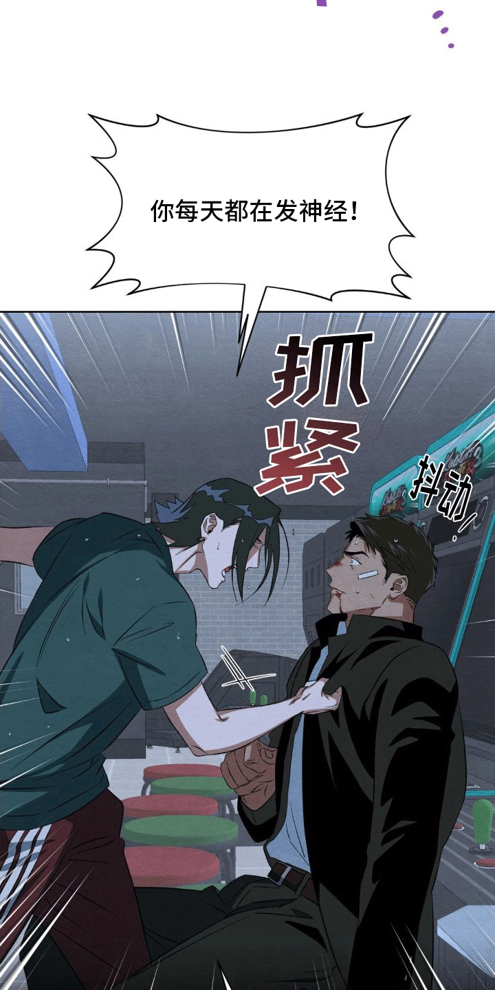 第15章：和好13