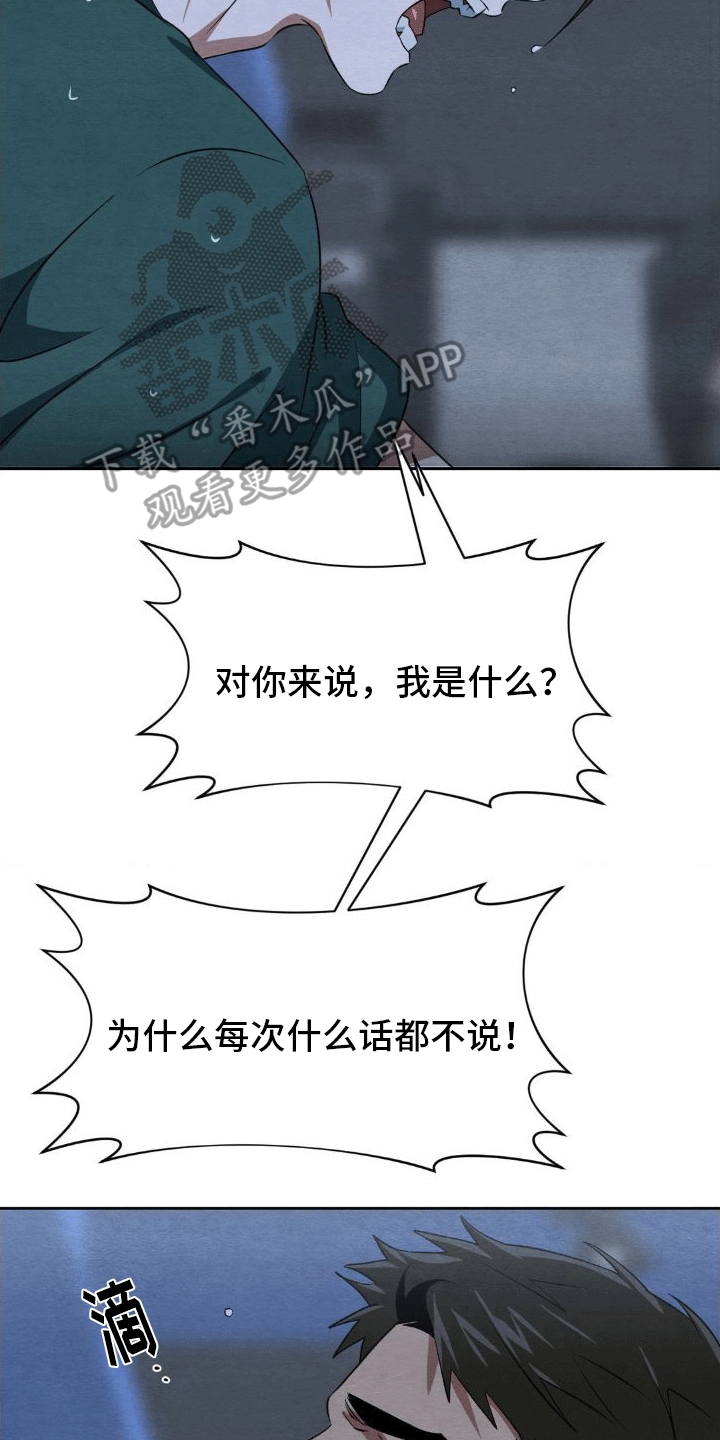 第15章：和好15