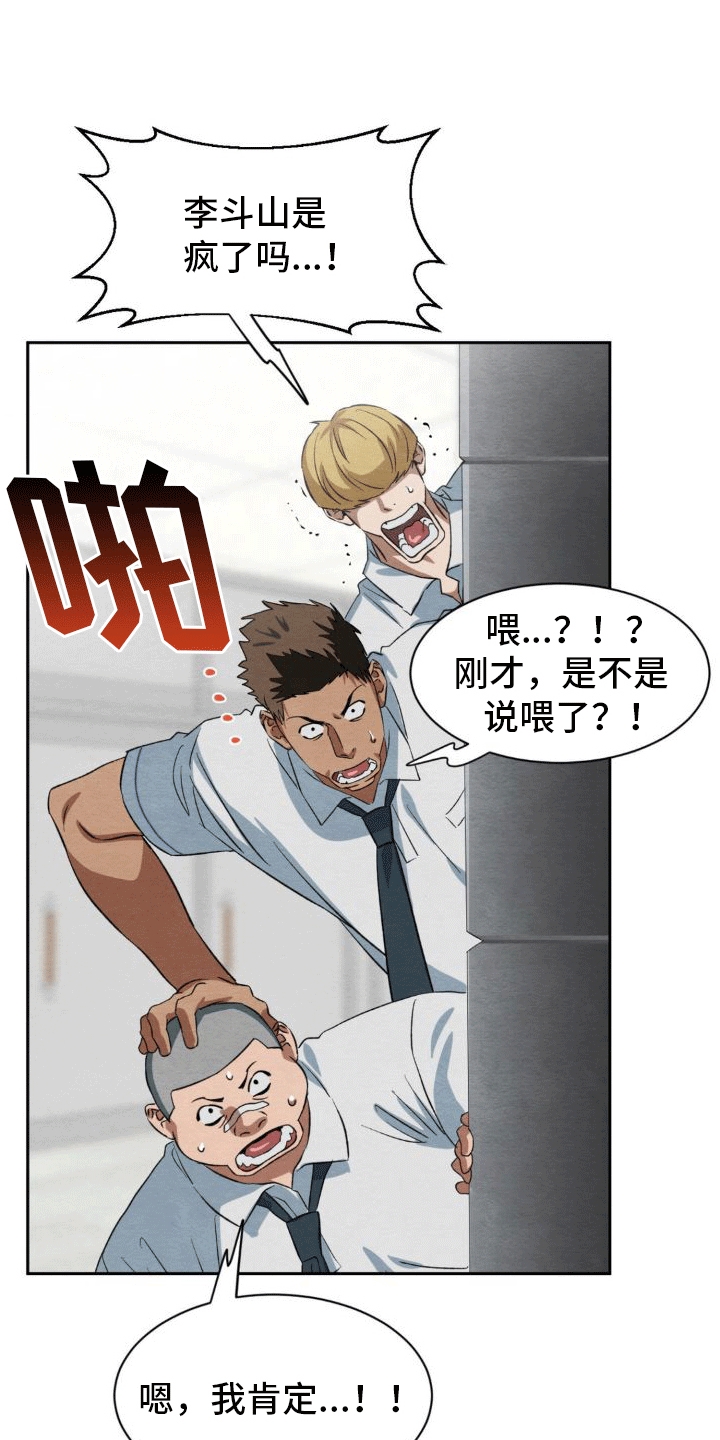 第9章：攻势6