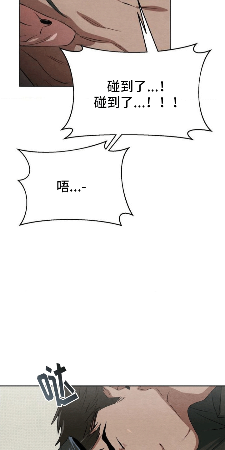 第8章：回忆19
