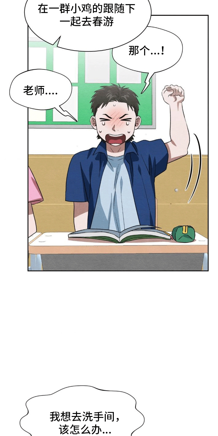 第11章：帮助23