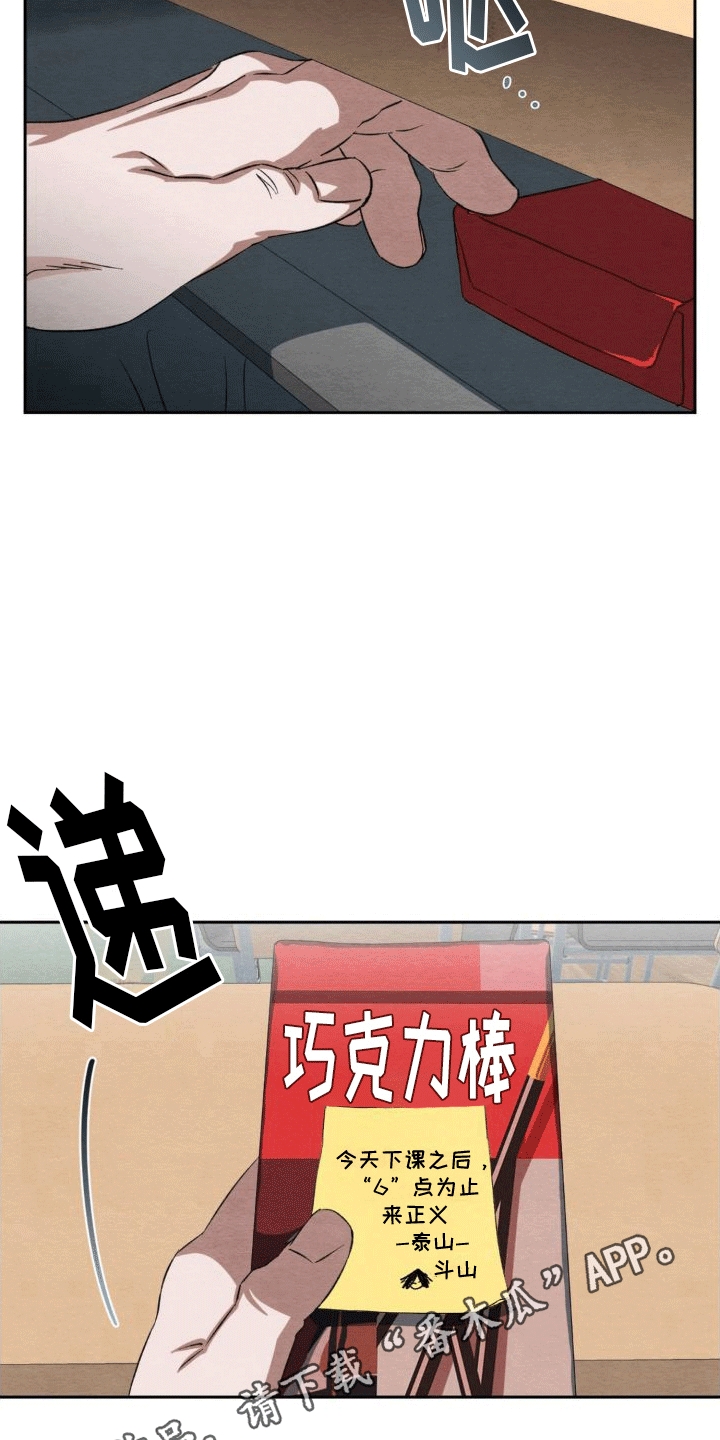 第9章：攻势23