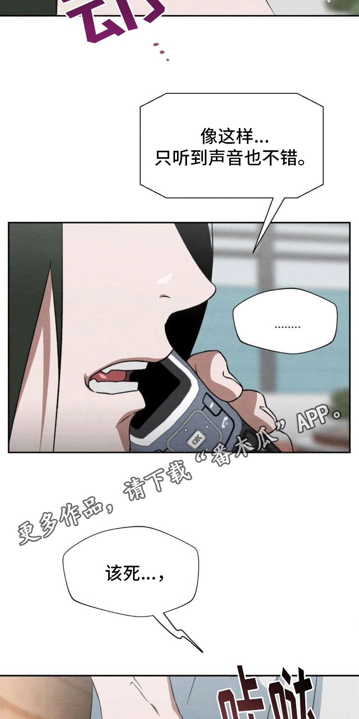 第10章：威胁7