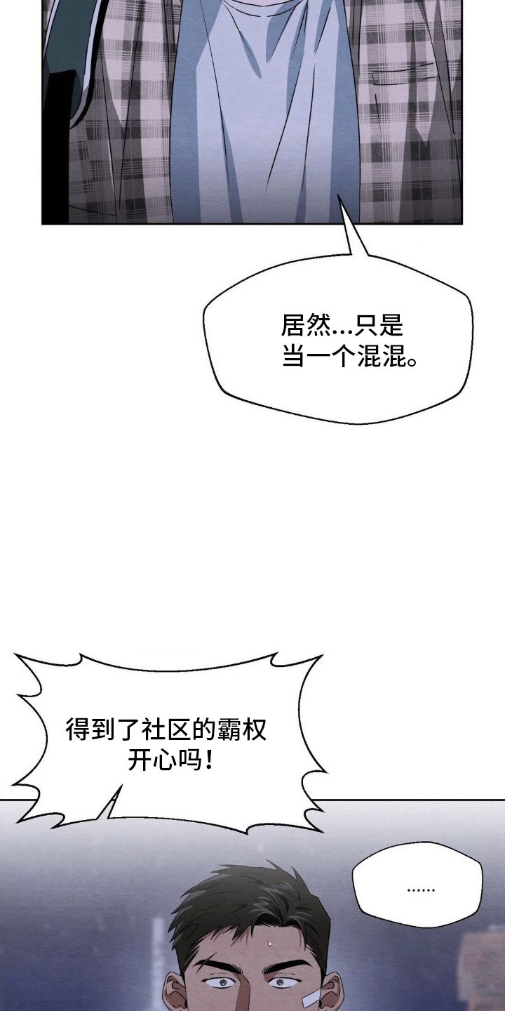 第7章：带回家13