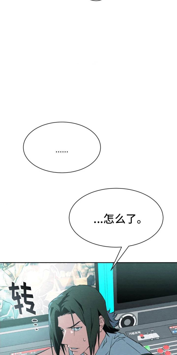 第3章：逃跑20