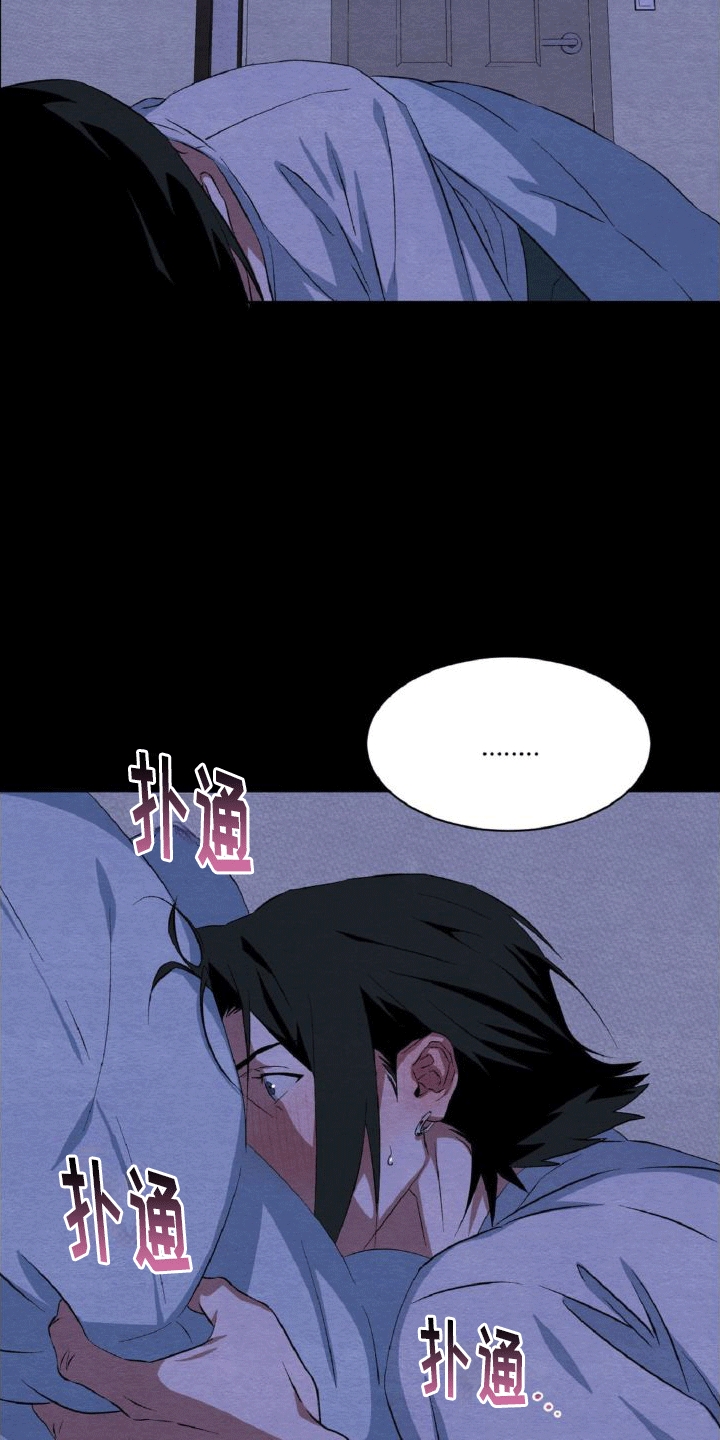 第8章：回忆34