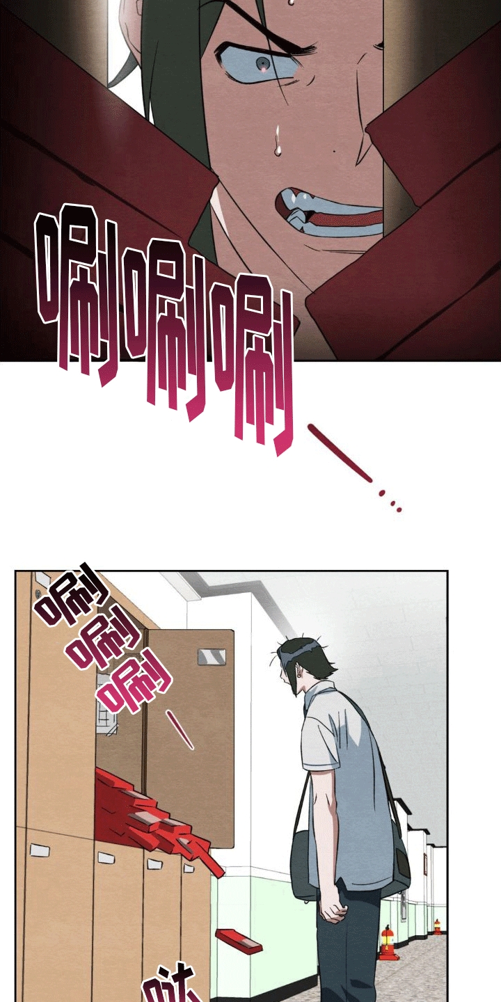 第9章：攻势17