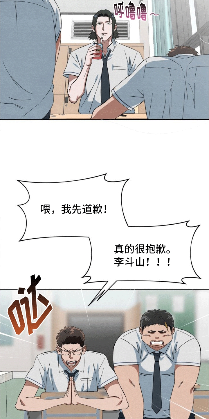 第4章：抓住14