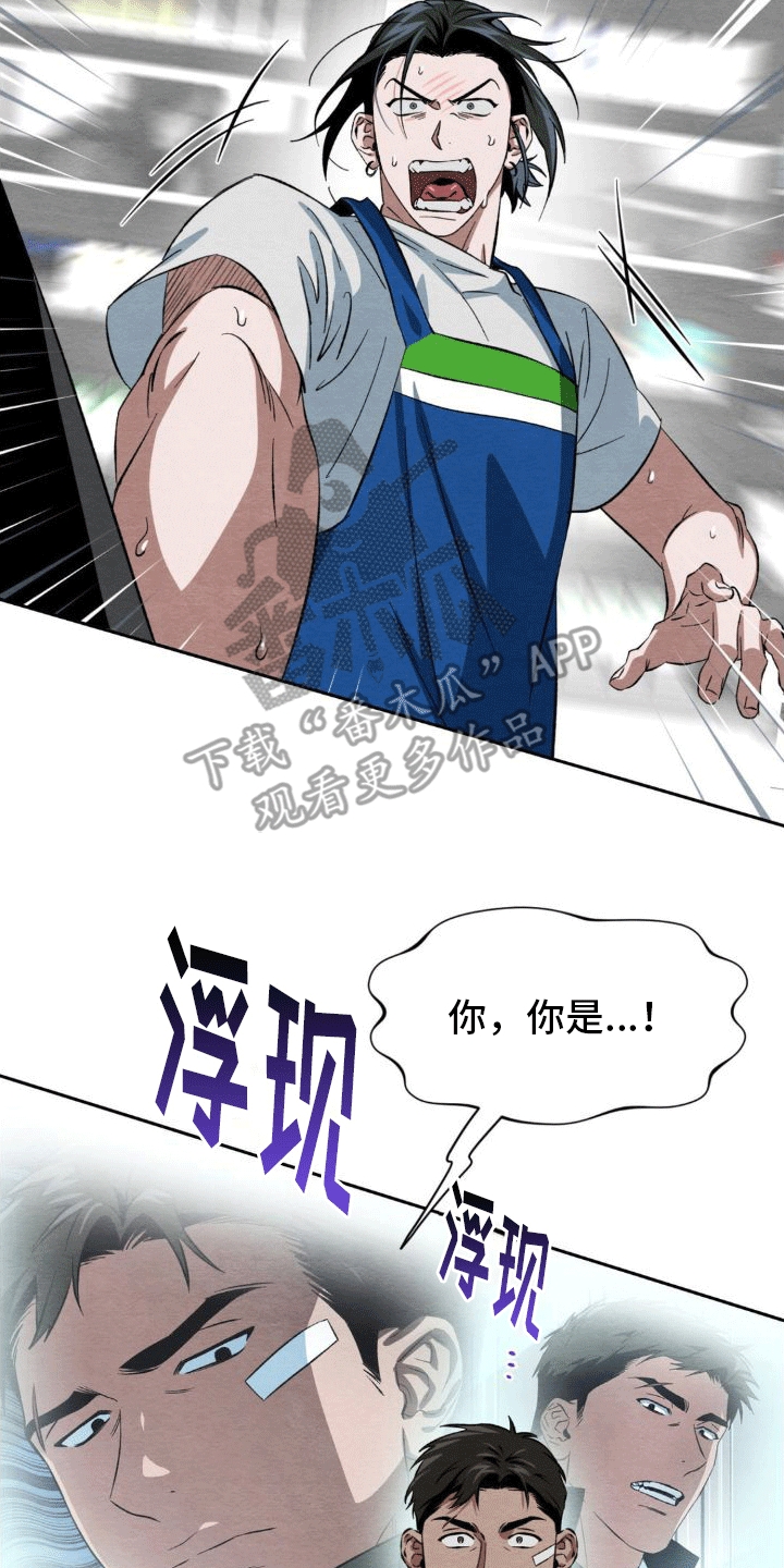 第5章：玩伴10