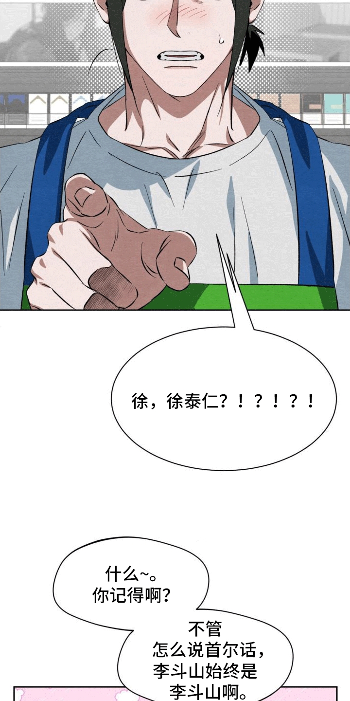 第5章：玩伴22