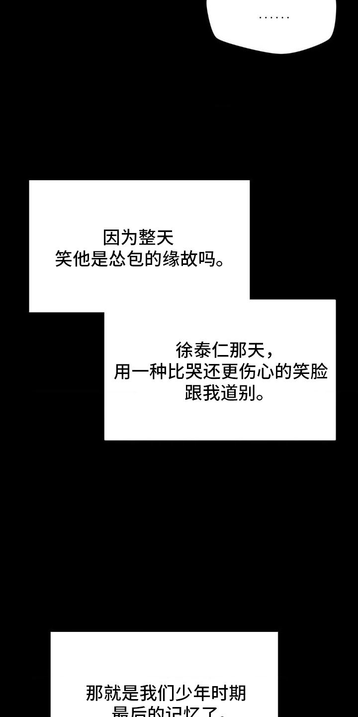 第13章：转学17