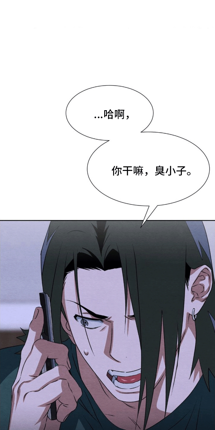 第14章：出事9