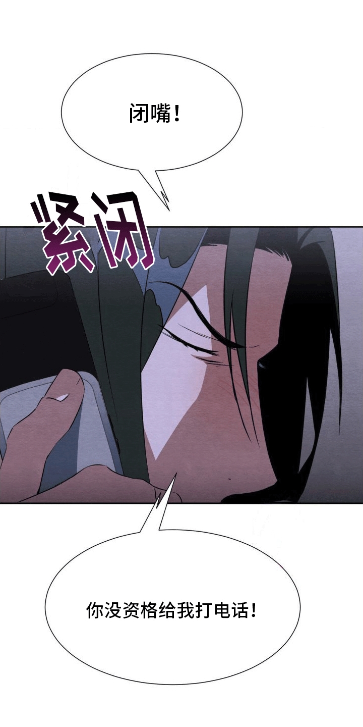第14章：出事17