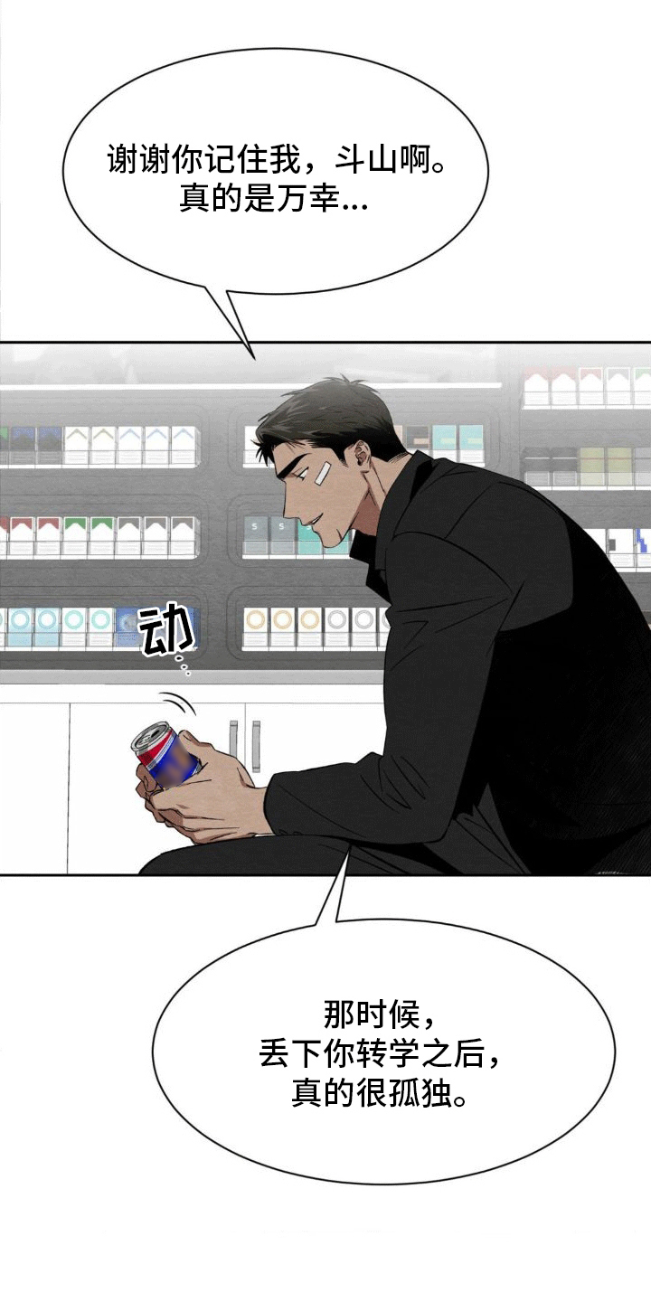 第5章：玩伴33